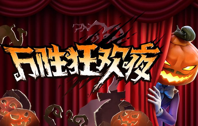 新利体育官网入口app