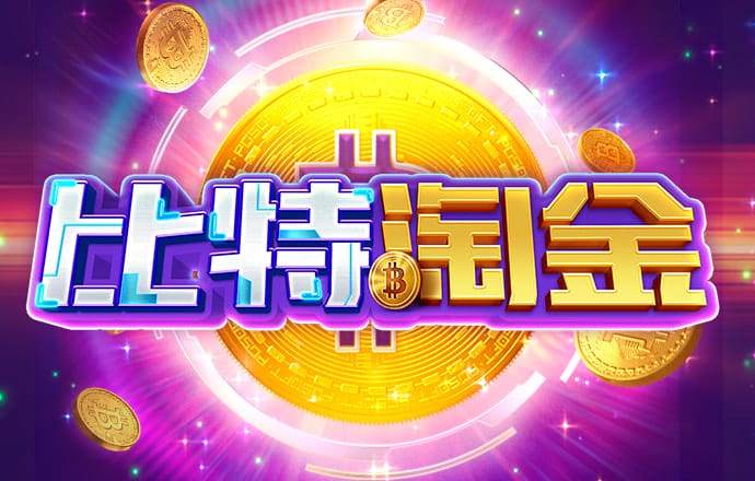 问鼎国际app官方下载