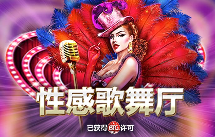 爱游戏平台手机网页版登录入口